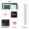 Apple iPad Pro 2022, Wi-Fi, 12.9 inch, 128GB, Space Grey - Image 5