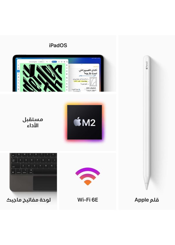 Apple iPad Pro 2022, Wi-Fi, 12.9 inch, 128GB, Space Grey - Image 5
