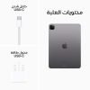 Apple iPad Pro 2022, Wi-Fi, 12.9 inch, 128GB, Space Grey - Image 2