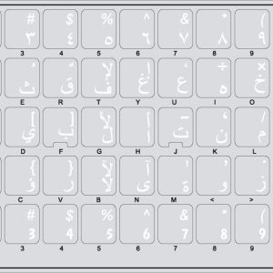 Arabic Keyboard Layout Sticker