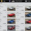 PS5 Gran Turismo-7 25th Ann. Special Edition - Image 3